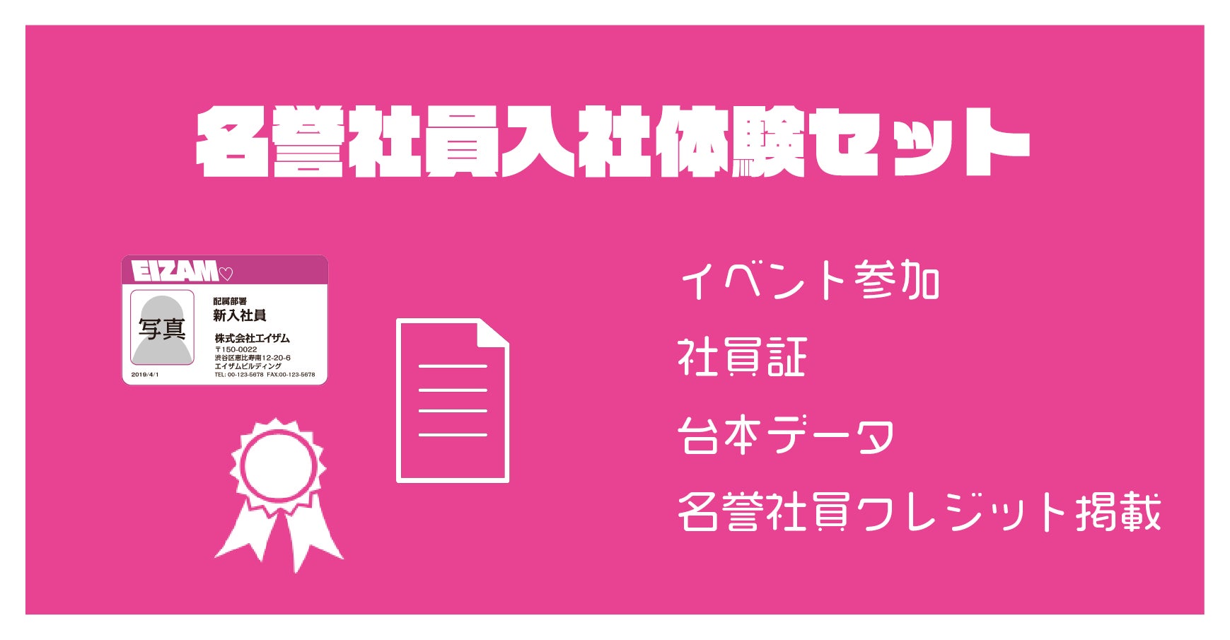 リターン画像