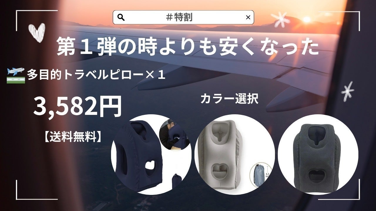 リターン画像