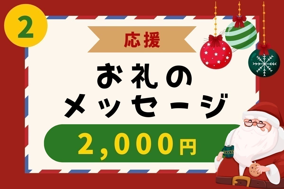 リターン画像