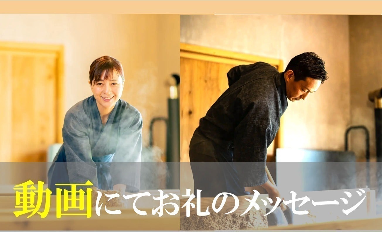 リターン画像