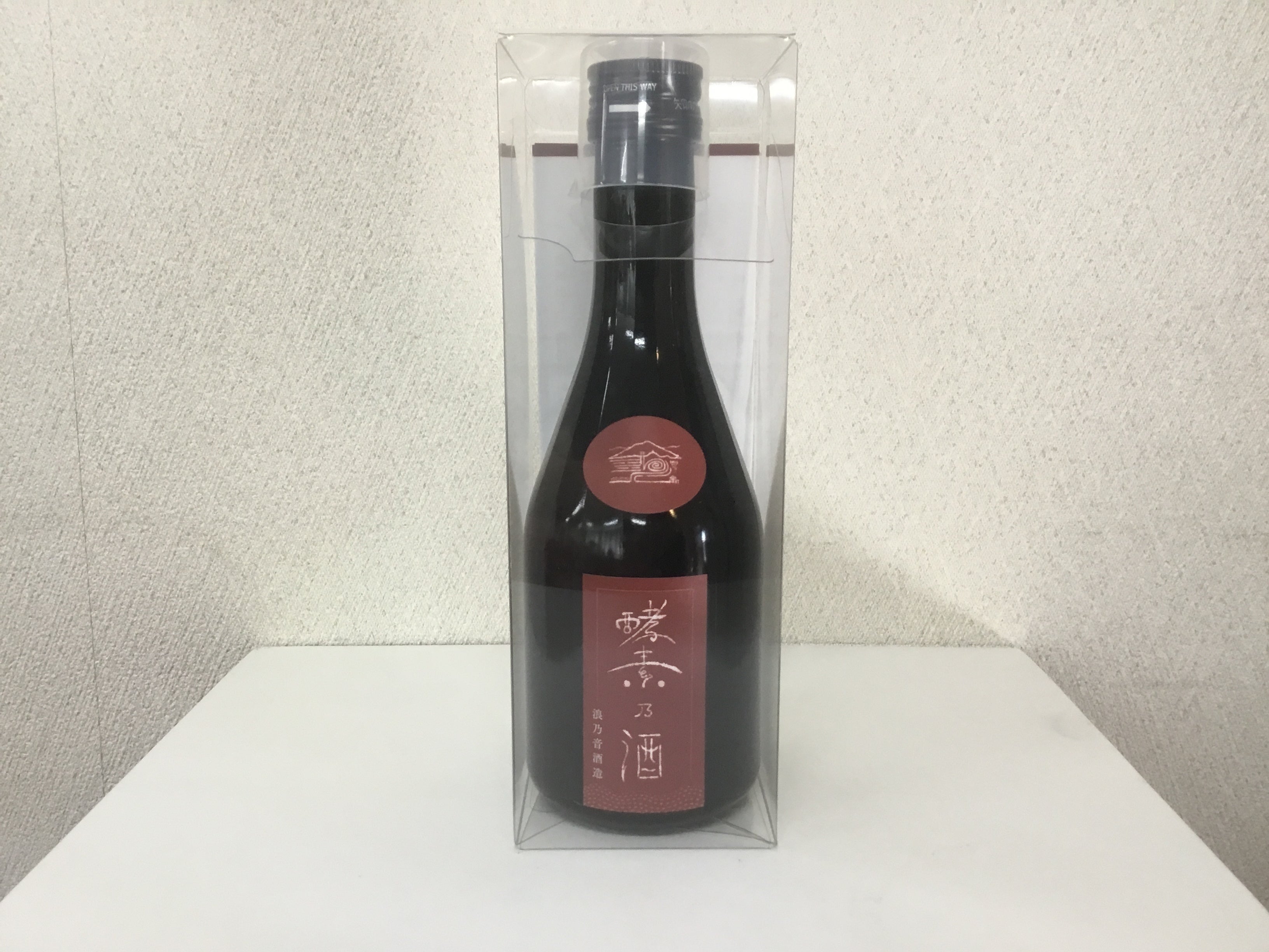 リターン画像