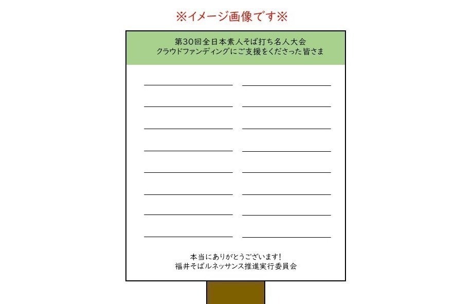 リターン画像