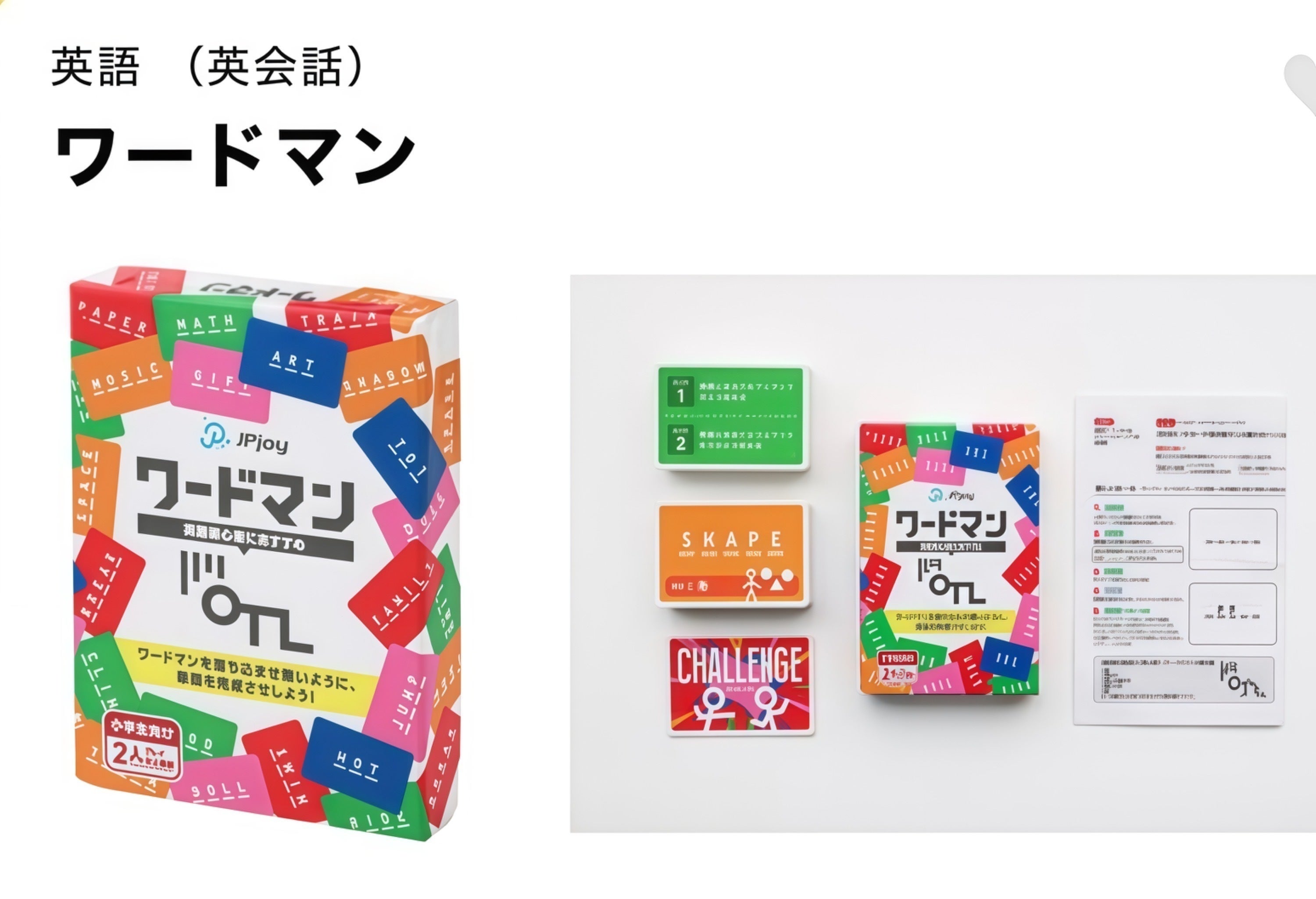 リターン画像