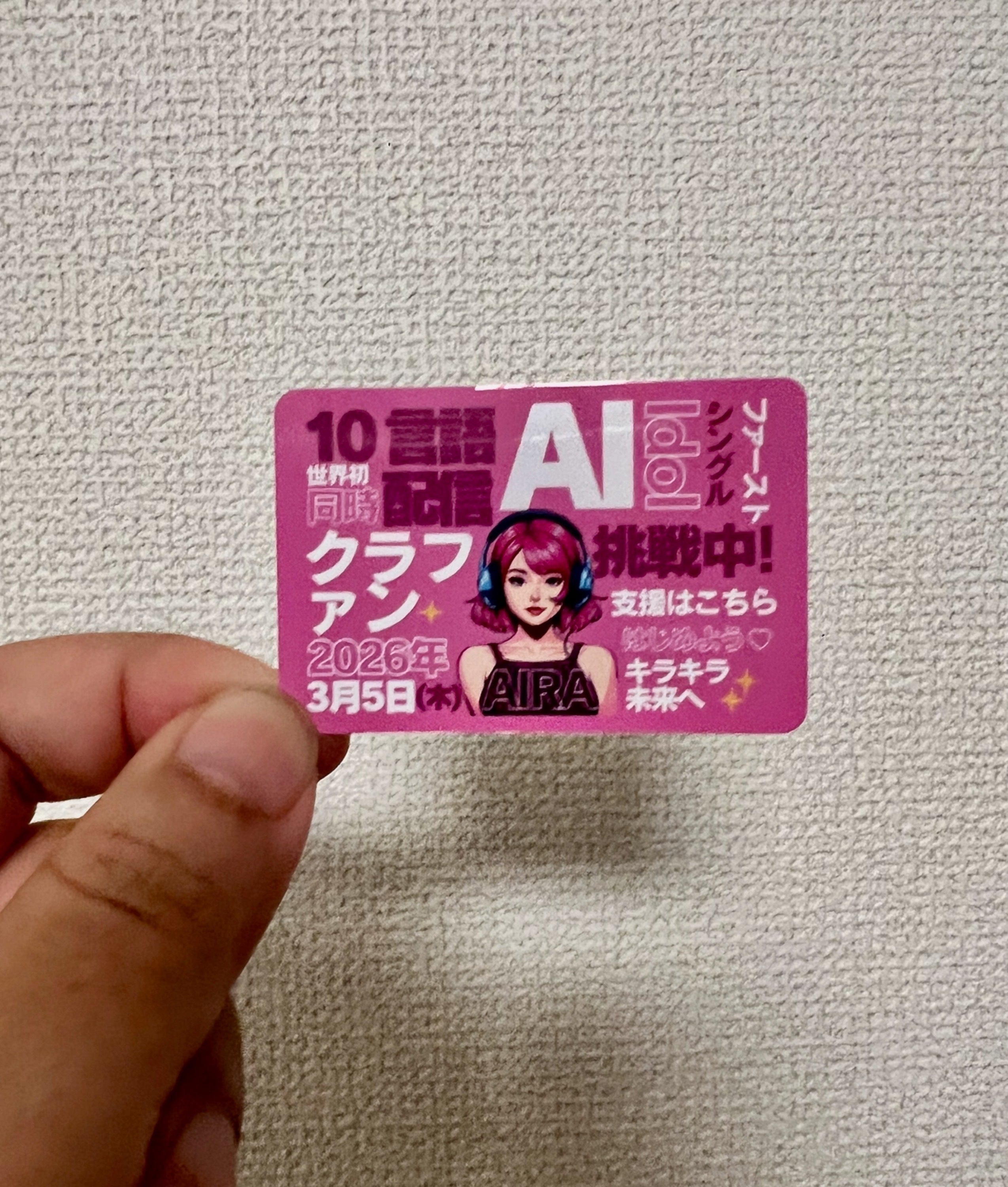 リターン画像