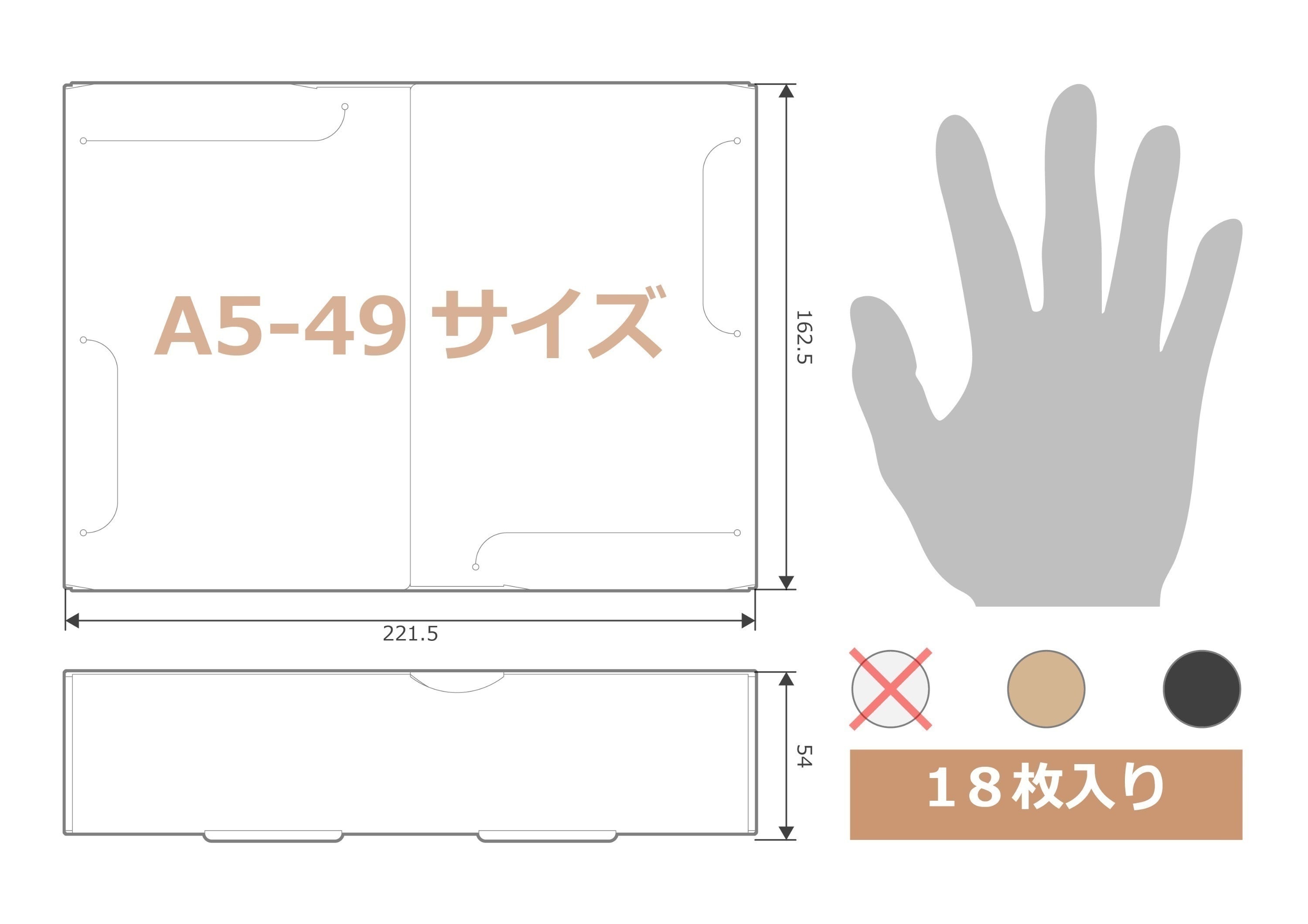 リターン画像