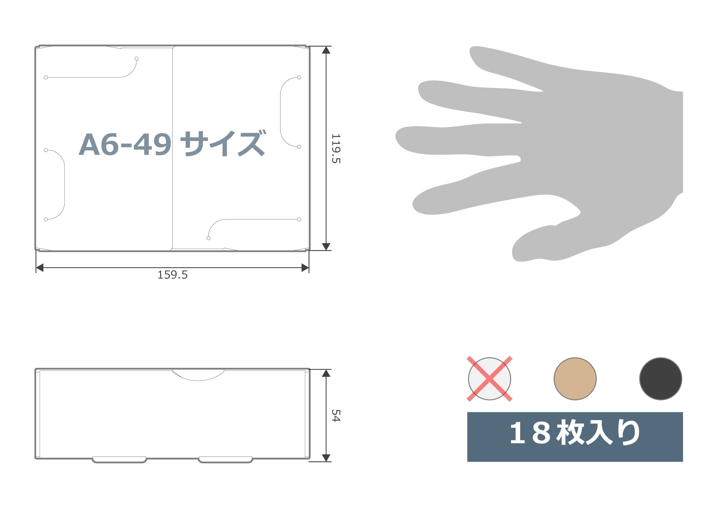 リターン画像