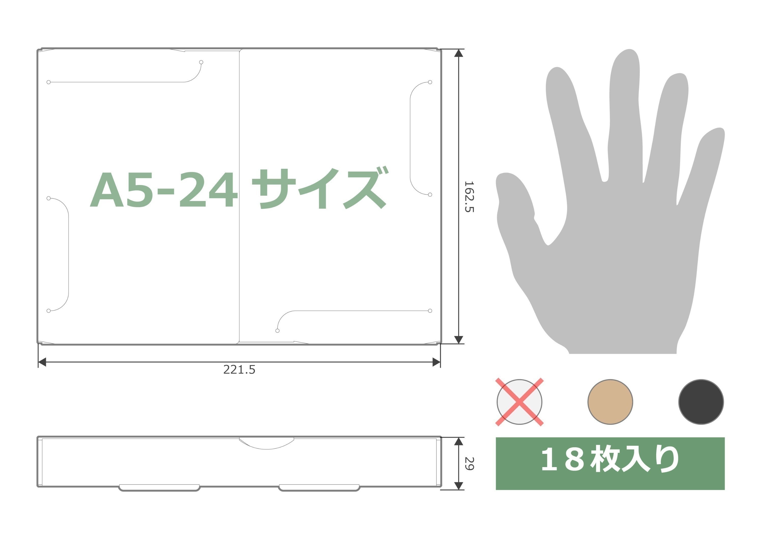 リターン画像