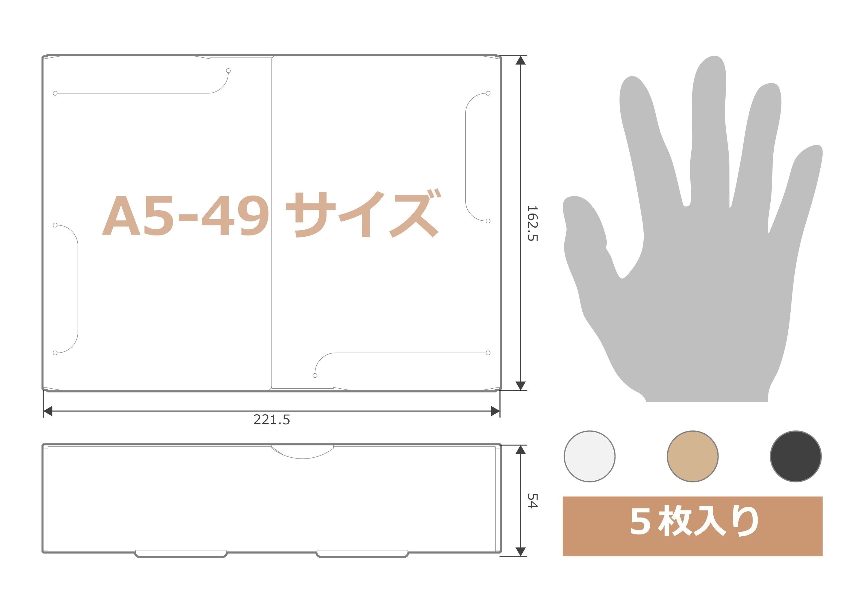 リターン画像