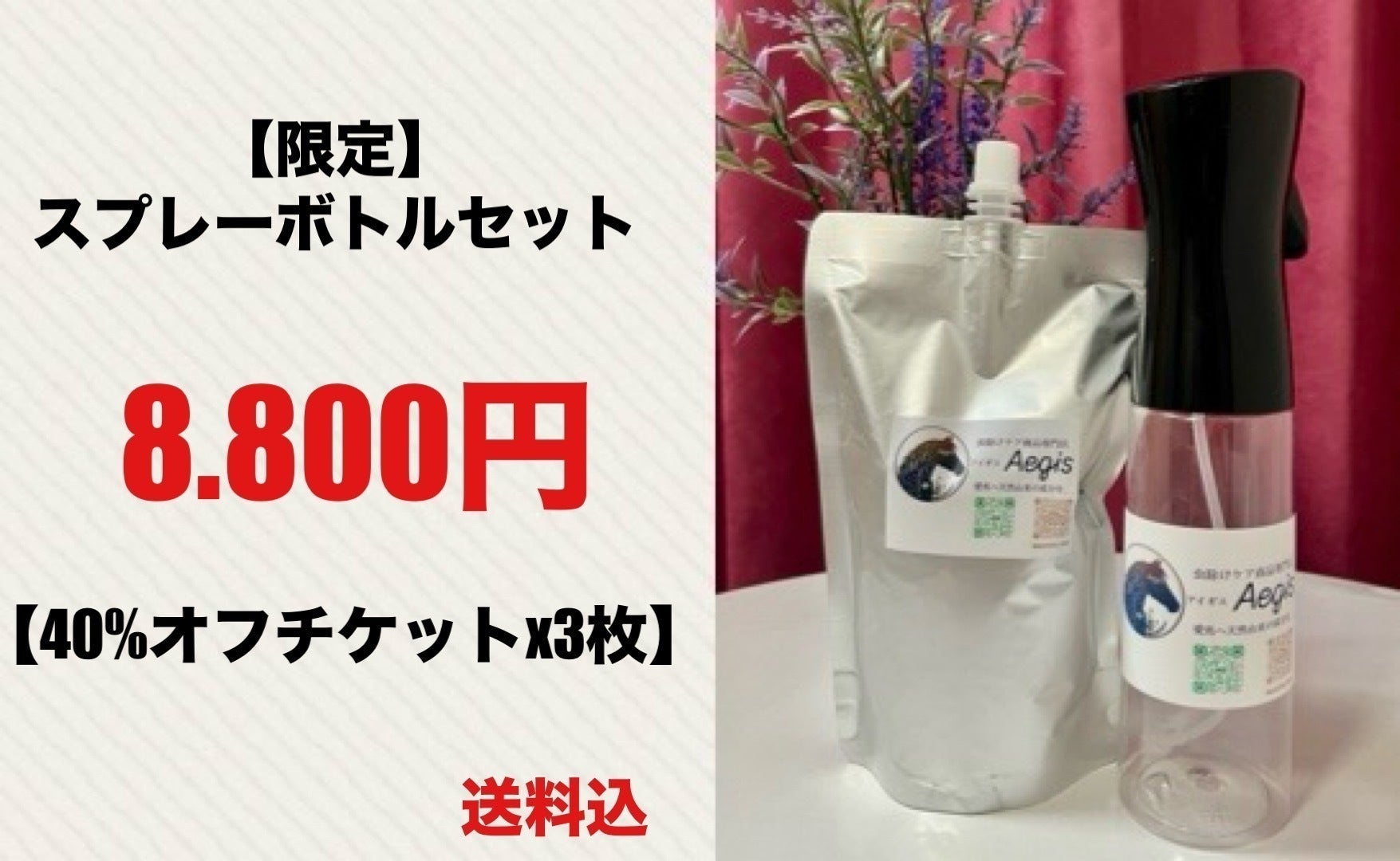 リターン画像