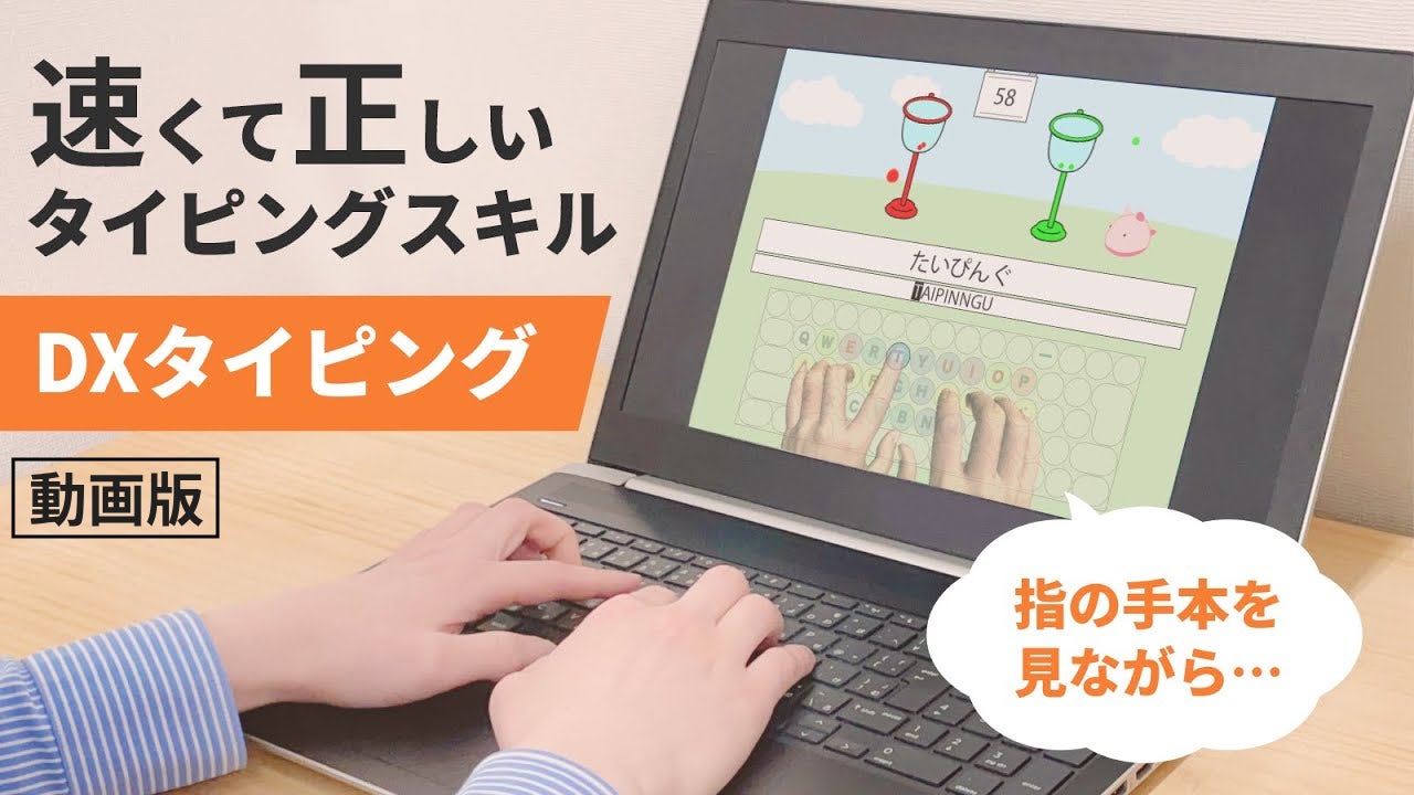リターン画像