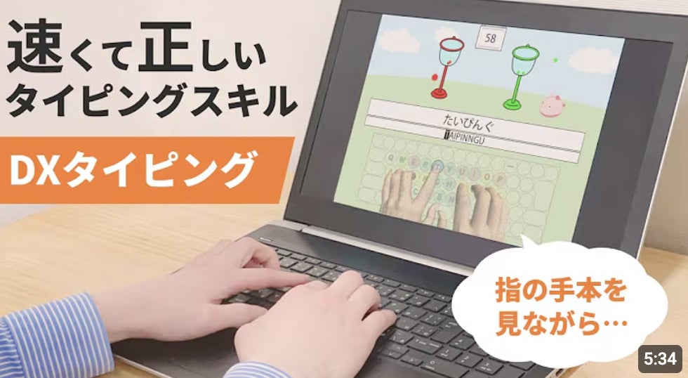 リターン画像