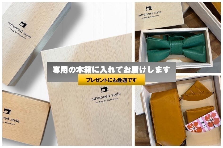 さり気ない自分らしさを演出する、レザーネクタイ＆チーフセット第1弾