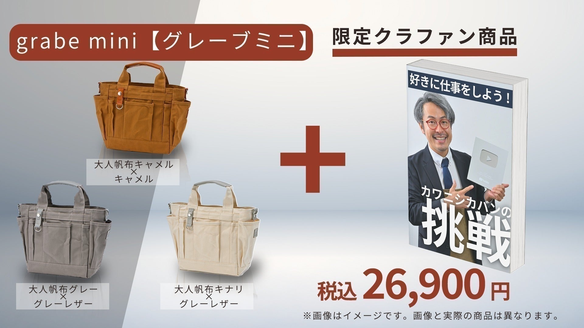 コメント一覧 - 最初で最後。カバン職人と製本職人が本気で作る コメント一覧 - 最初で最後。カバン職人と製本職人が本気で作る