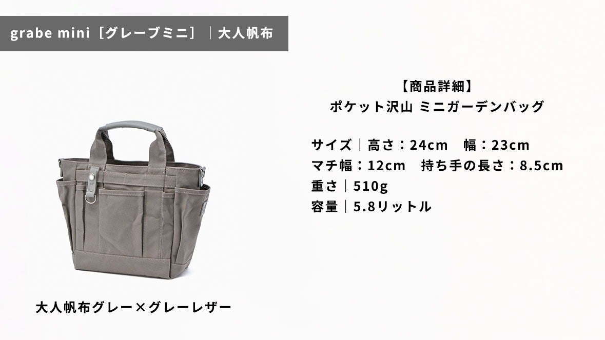 活動報告一覧 - 最初で最後｡カバン職人と製本職人が本気で作る
