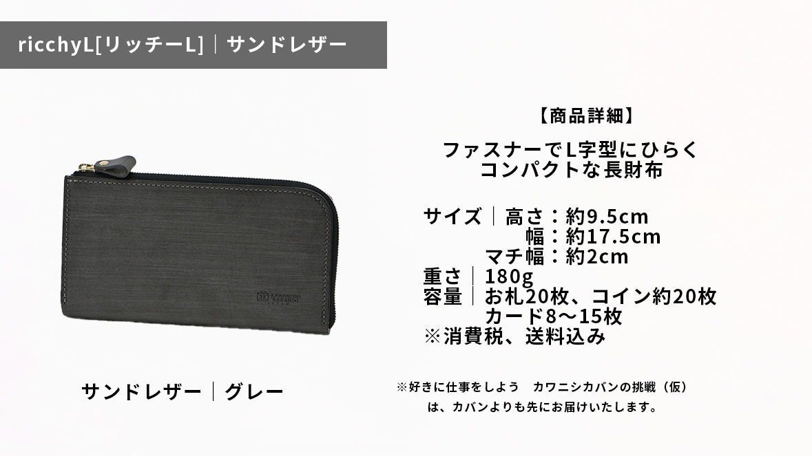 配送前倒し】4月22日より発送開始！ミコリボンR！ - CAMPFIRE
