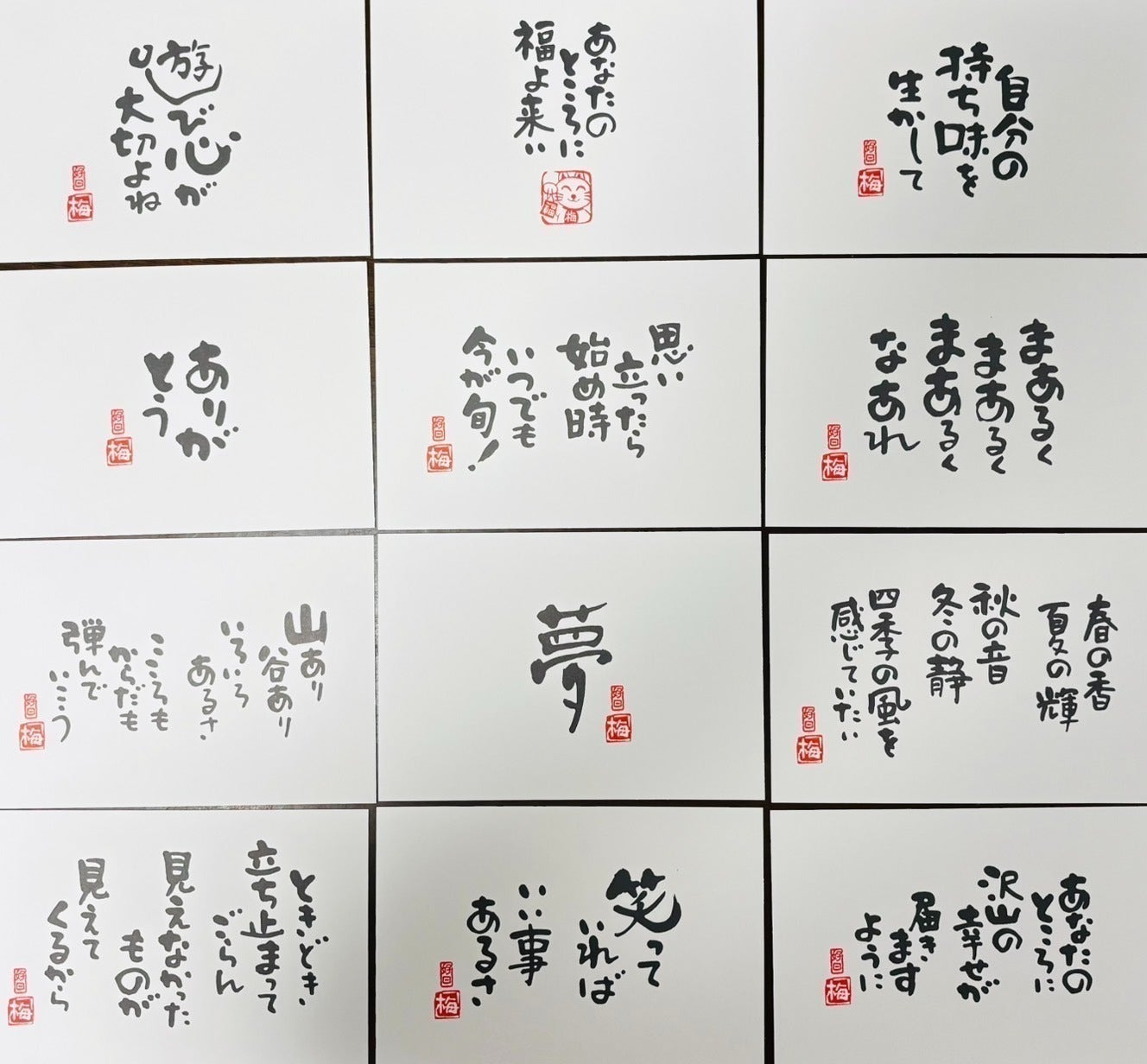 リターン画像