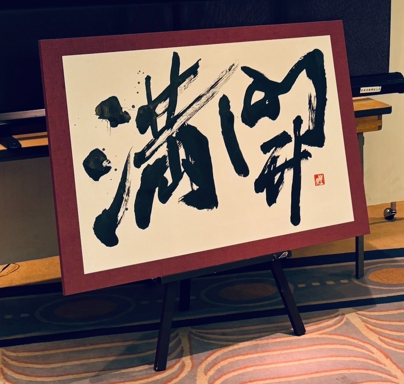 リターン画像