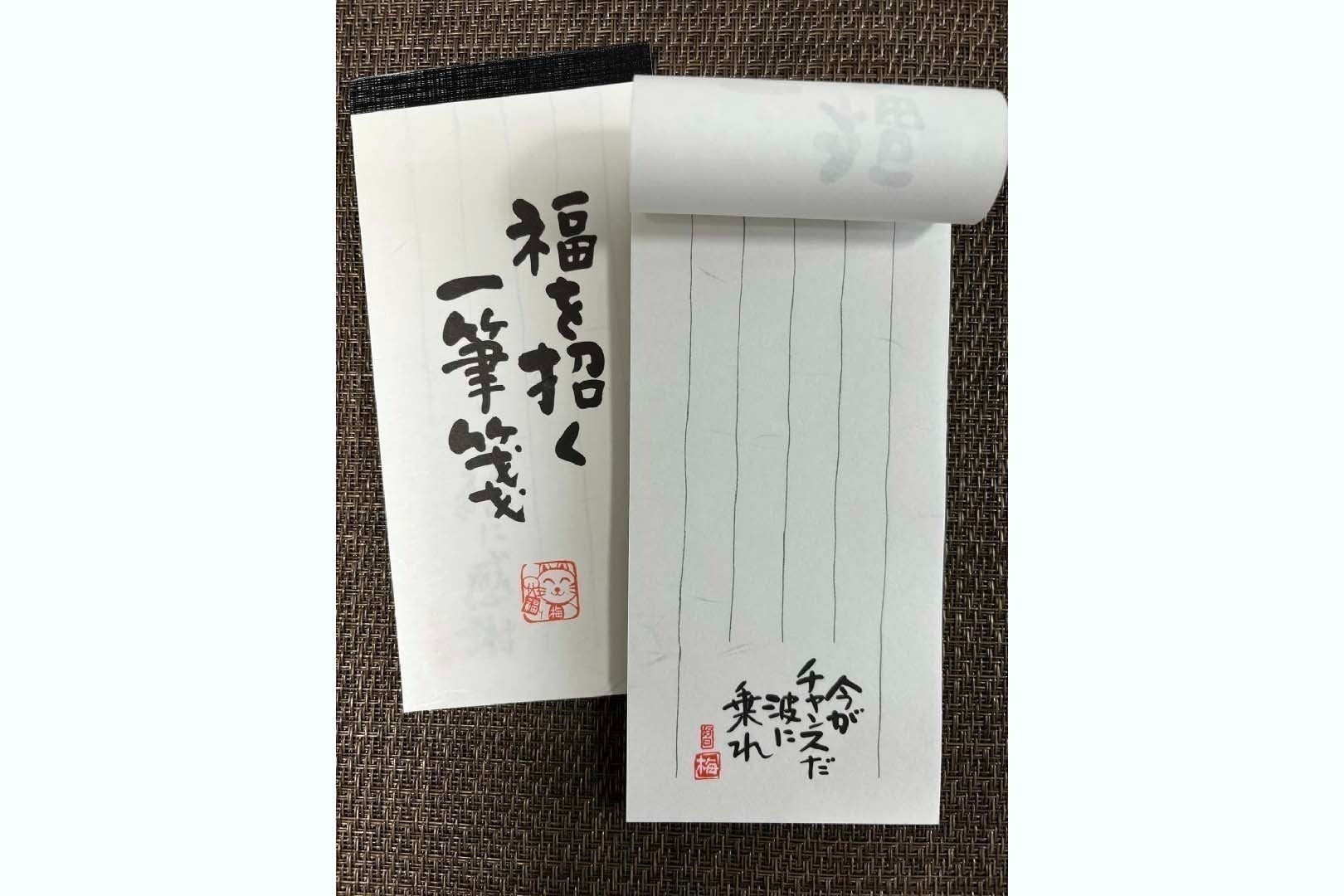 リターン画像