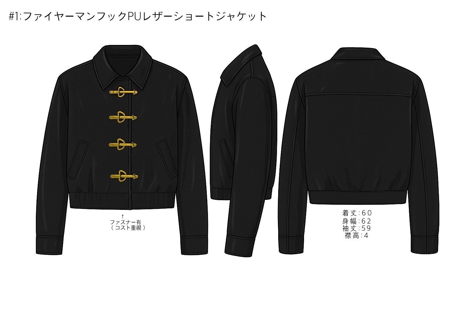 リターン画像