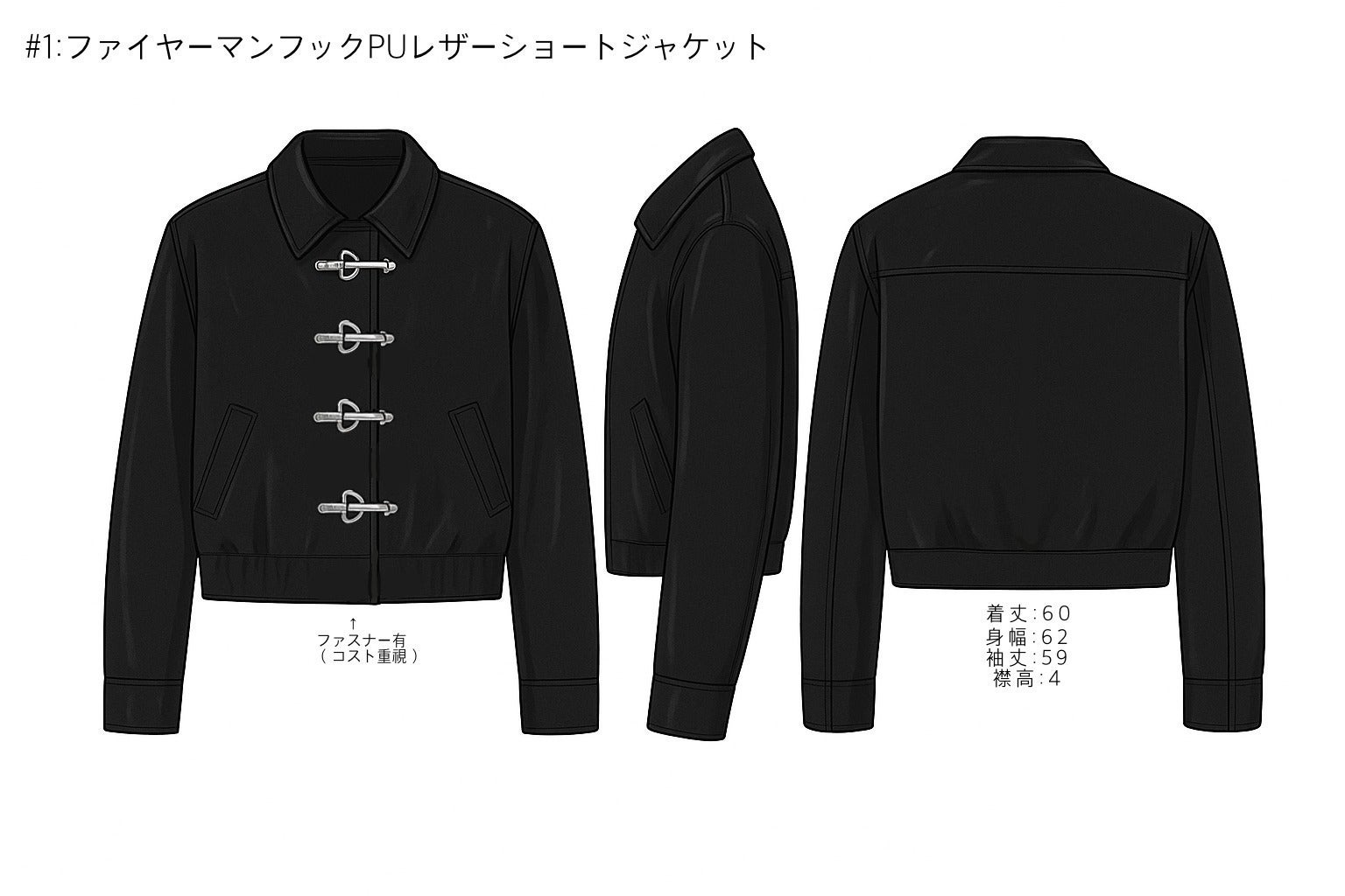 リターン画像