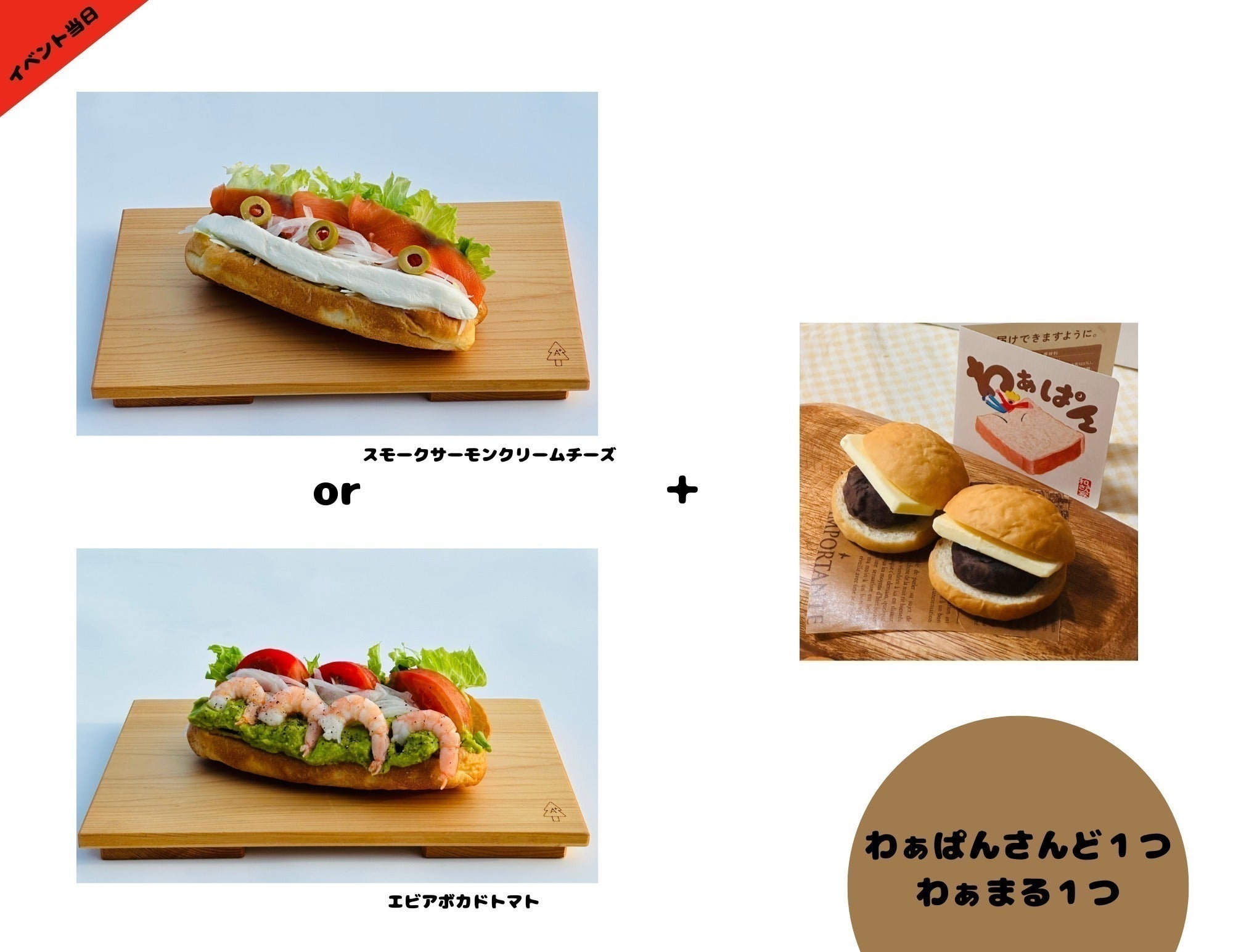 リターン画像