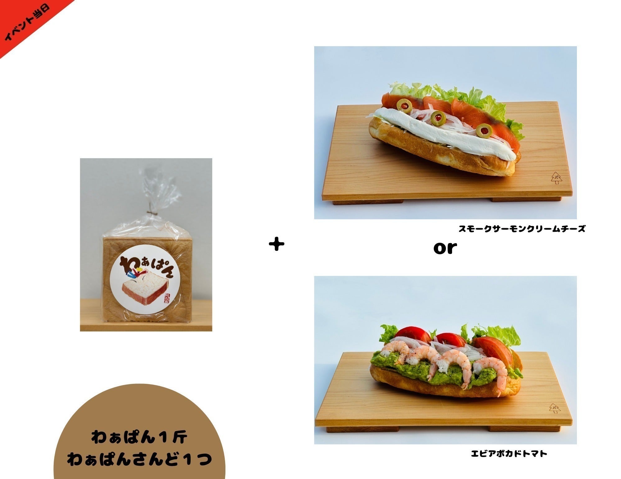 リターン画像
