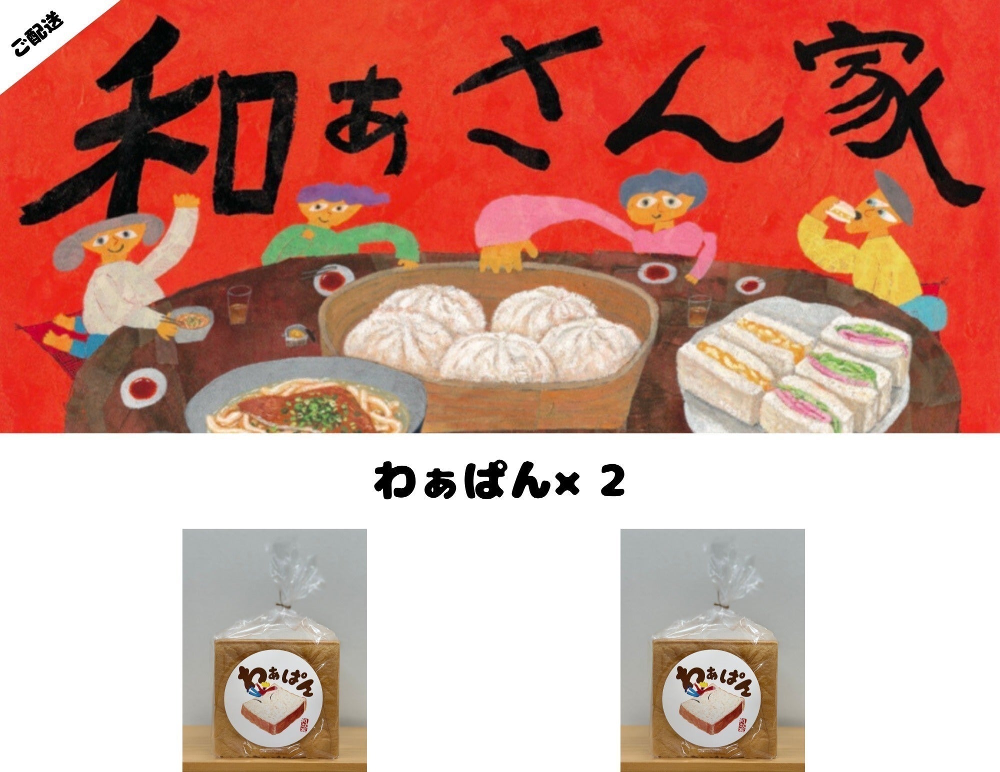 リターン画像