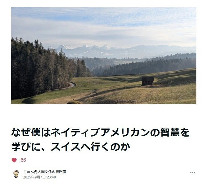 リターン画像