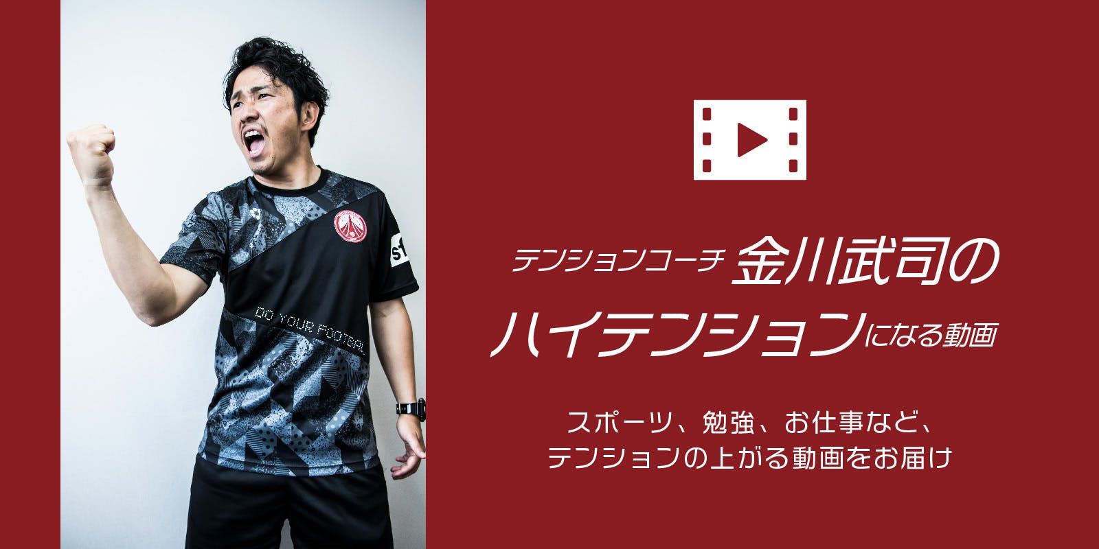 フウガドールすみだ ホームゲームに大型スクリーンを設置したい へのコメント Campfire キャンプファイヤー フウガドールすみだ ホームゲームに大型スクリーンを設置したい へのコメント Campfire キャンプファイヤー