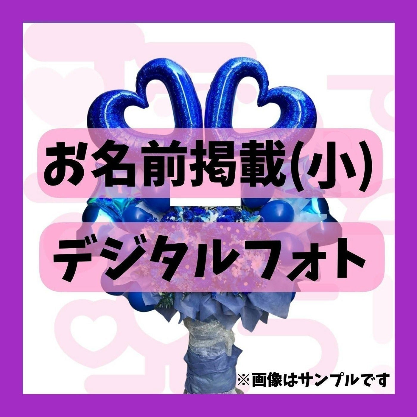 リターン画像
