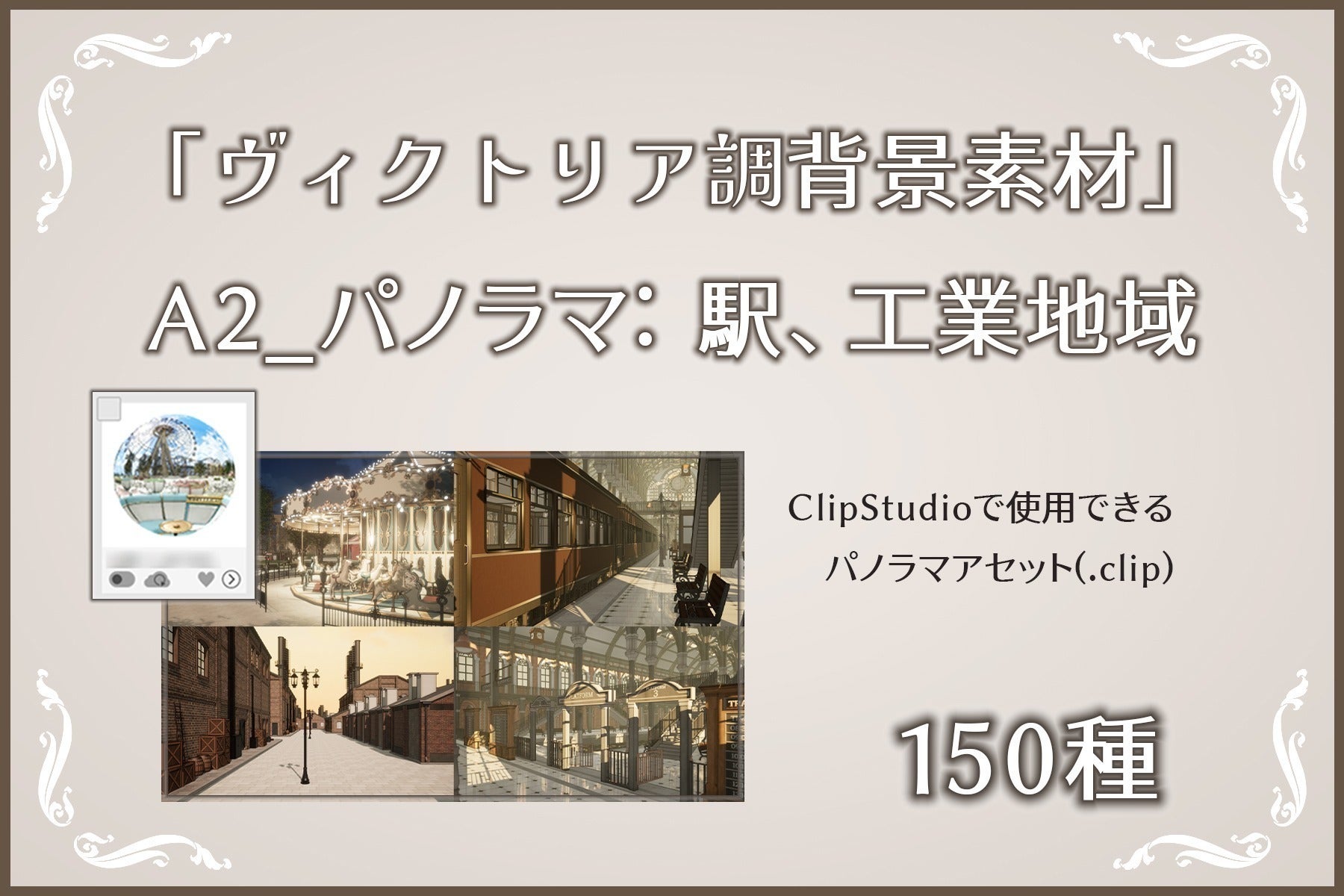 リターン画像