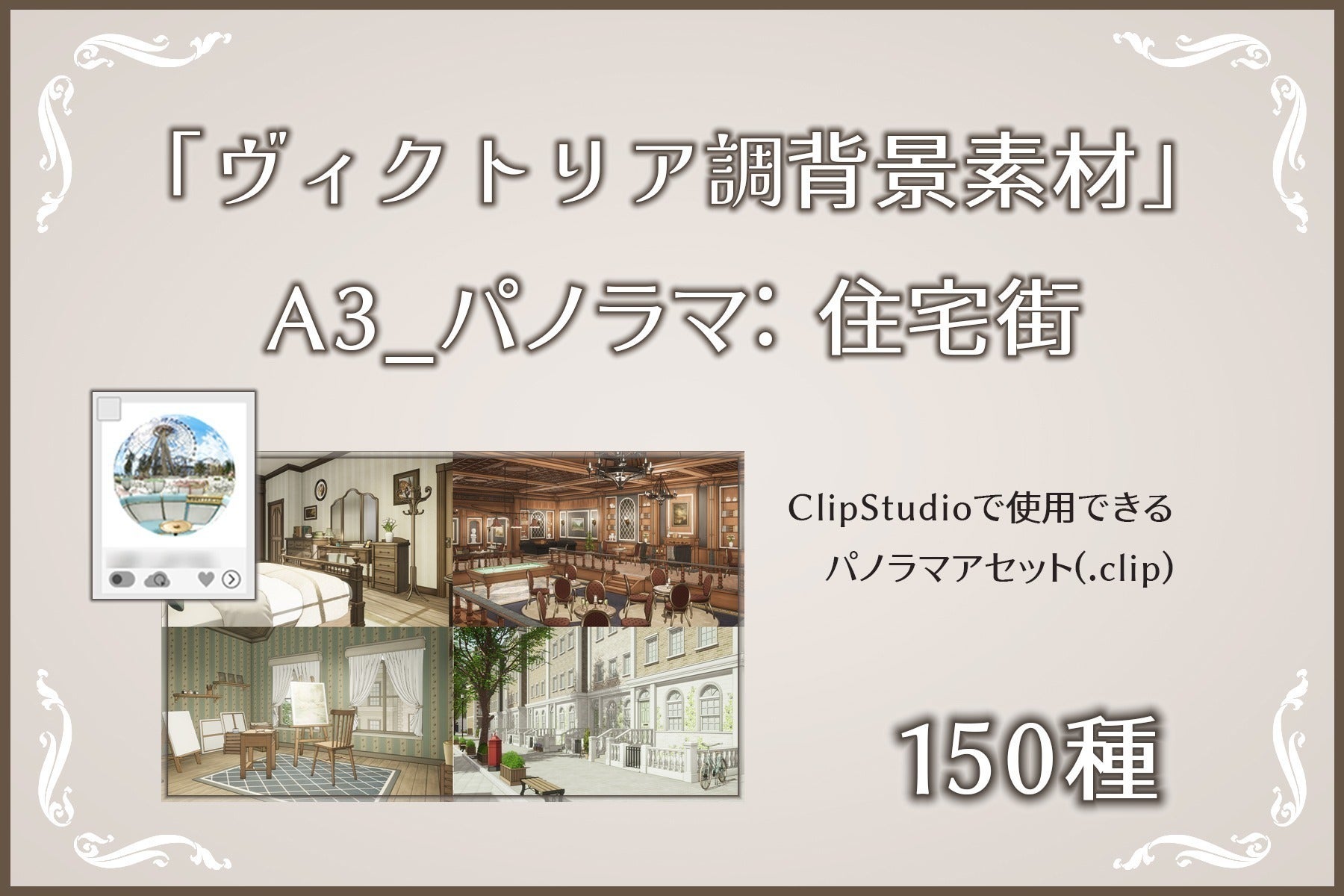 リターン画像