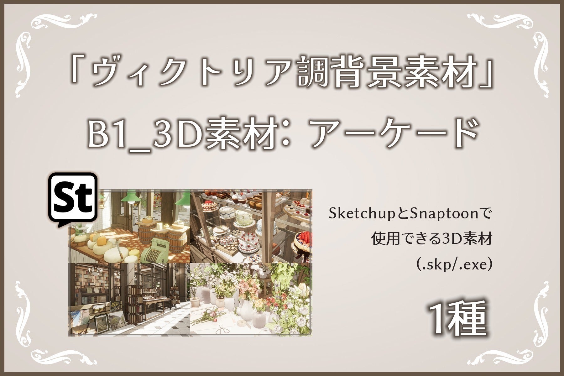 リターン画像