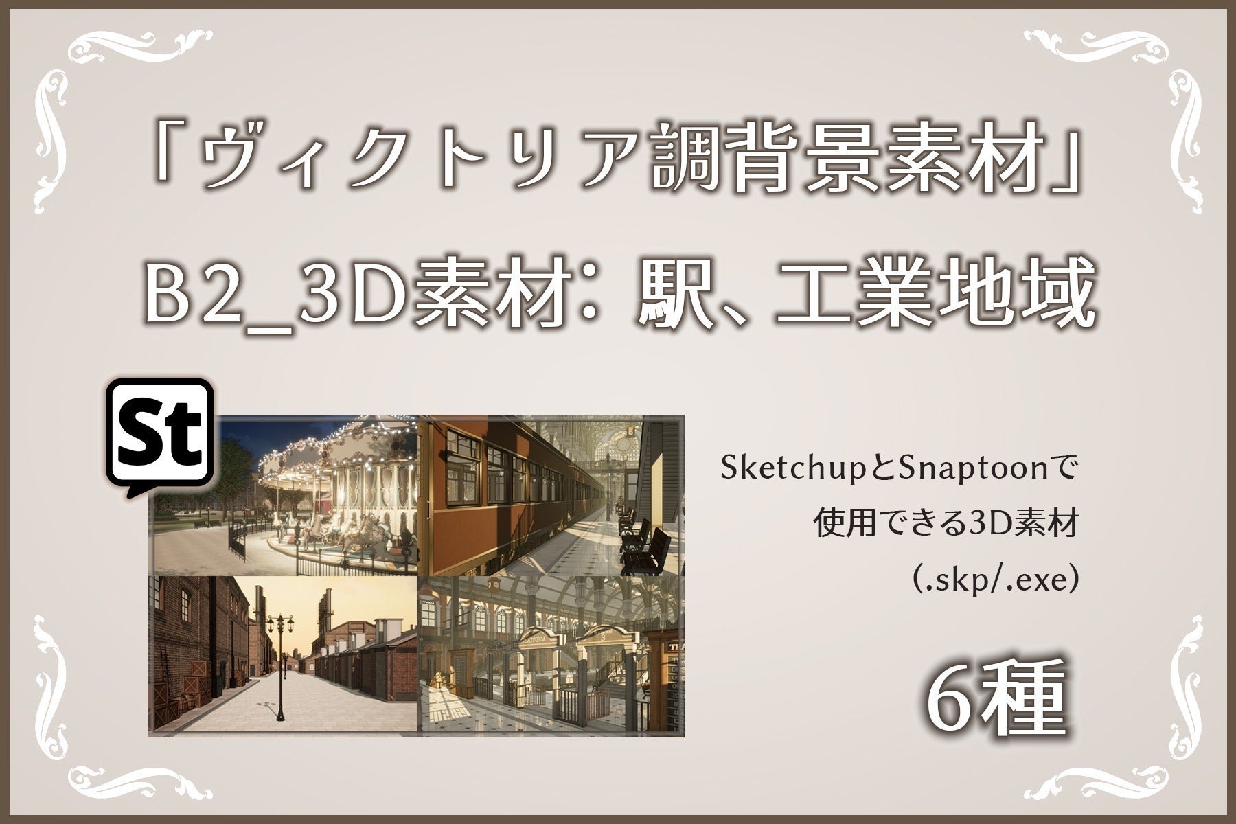 リターン画像
