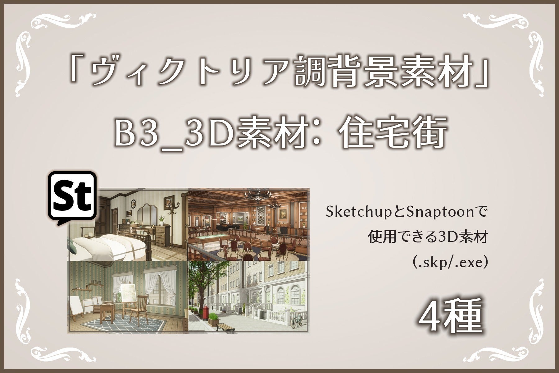 リターン画像