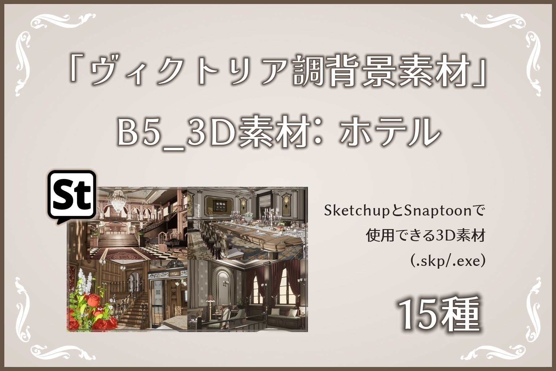 リターン画像