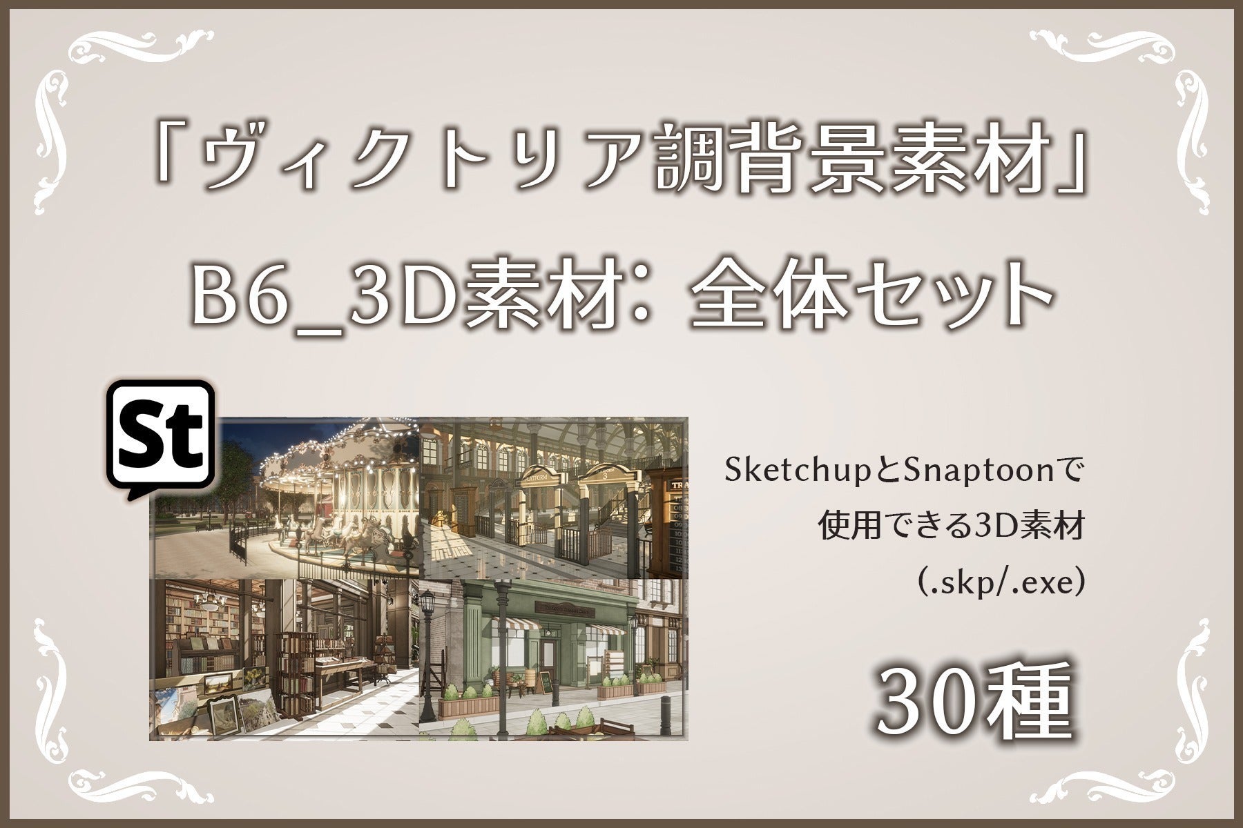 リターン画像