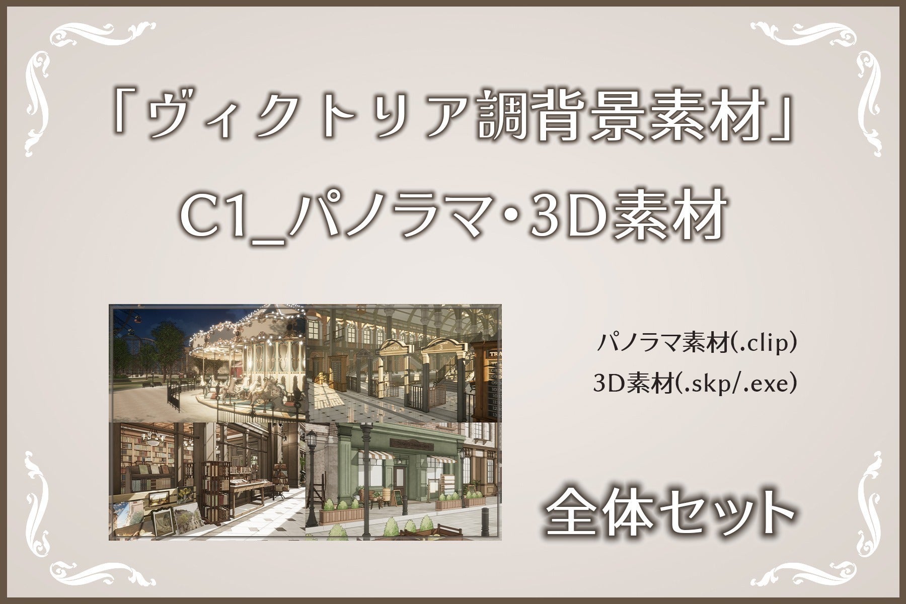 リターン画像