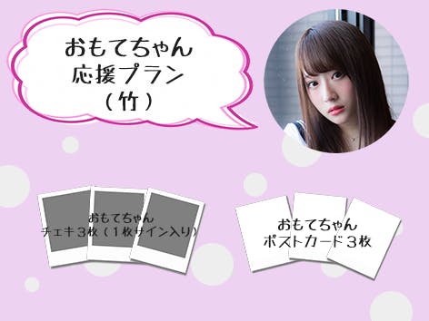 みんなに愛される猫がセクシーな下着に 宝石猫ランジェリー 商品化プロジェクト Campfire キャンプファイヤー みんなに愛される猫がセクシーな下着に 宝石猫ランジェリー 商品化プロジェクト Campfire キャンプファイヤー