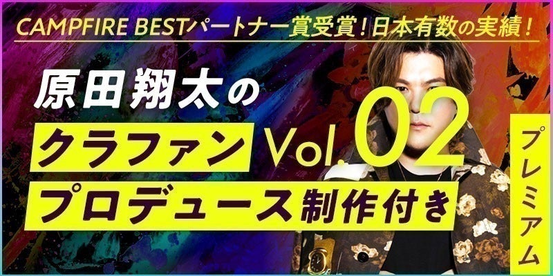 GARNET CROW G-NET ファンクラブ会報&バインダー WINNER 会報 vol 