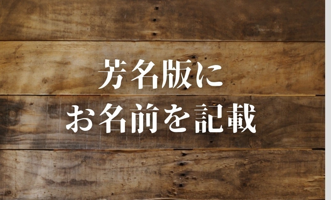 リターン画像