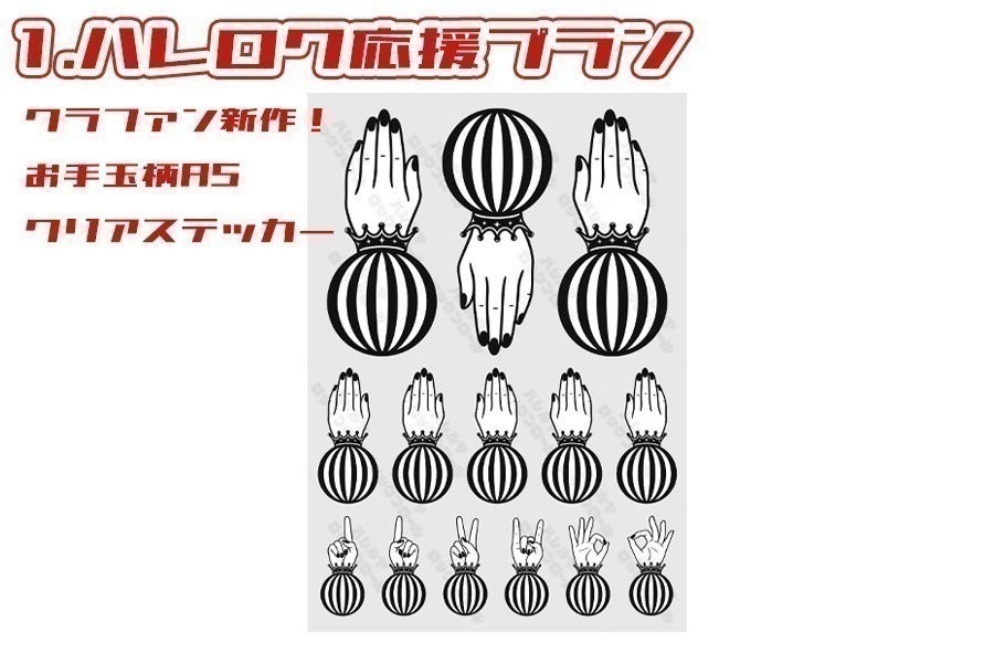 リターン画像