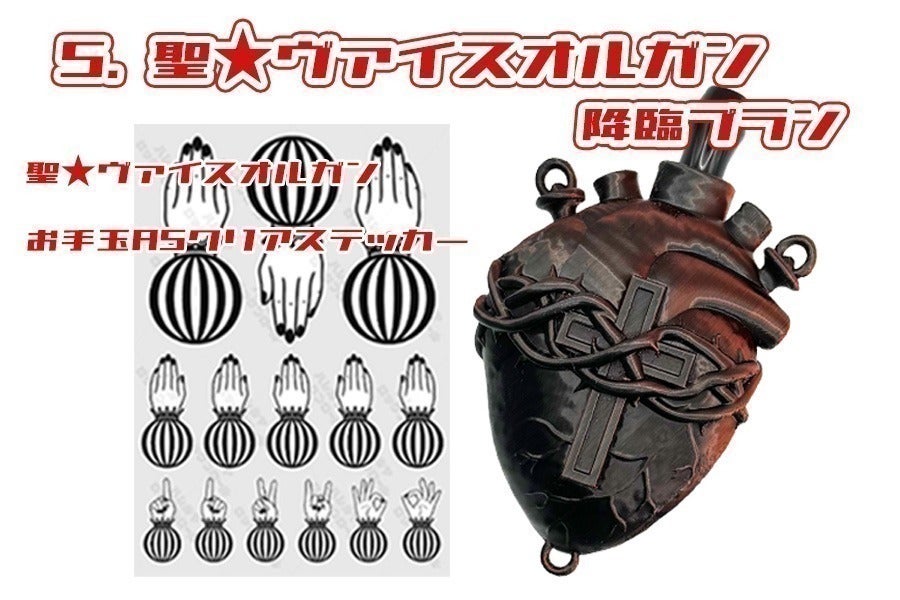 リターン画像