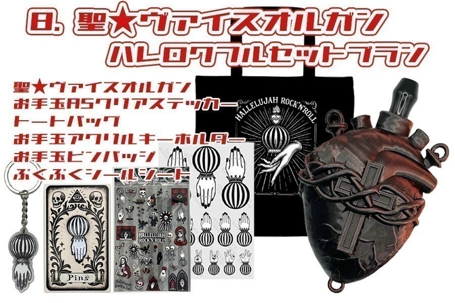 リターン画像