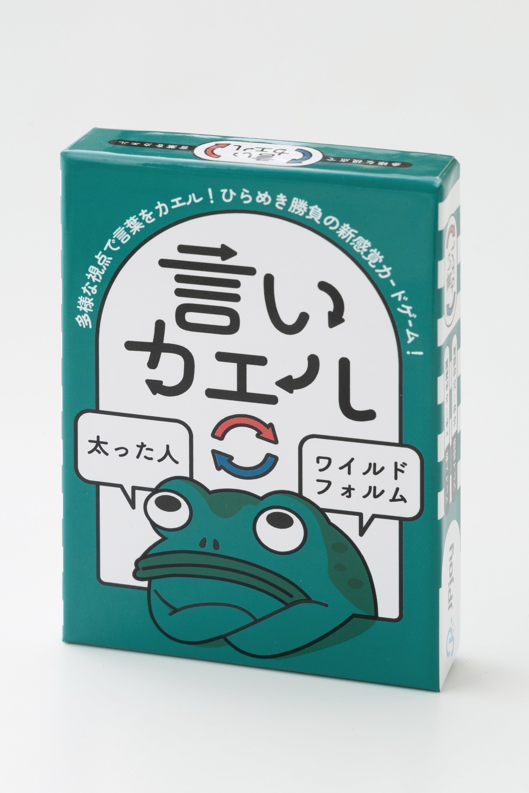 リターン画像