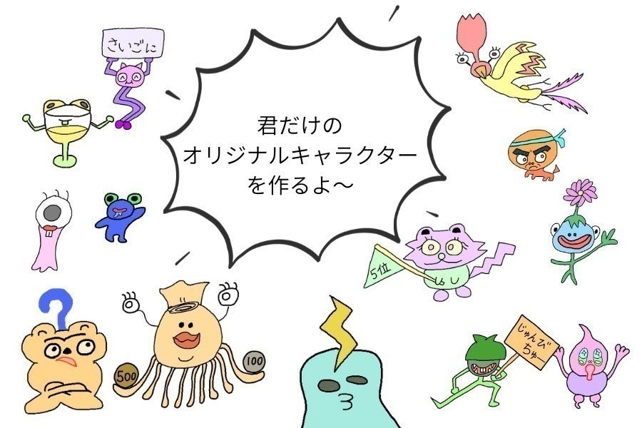 リターン画像