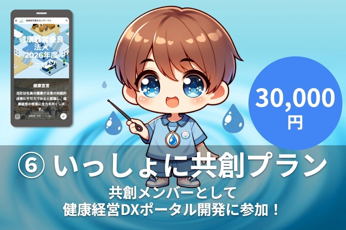 リターン画像