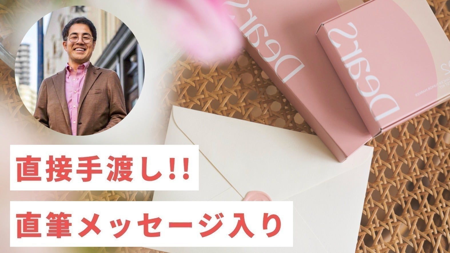 リターン画像
