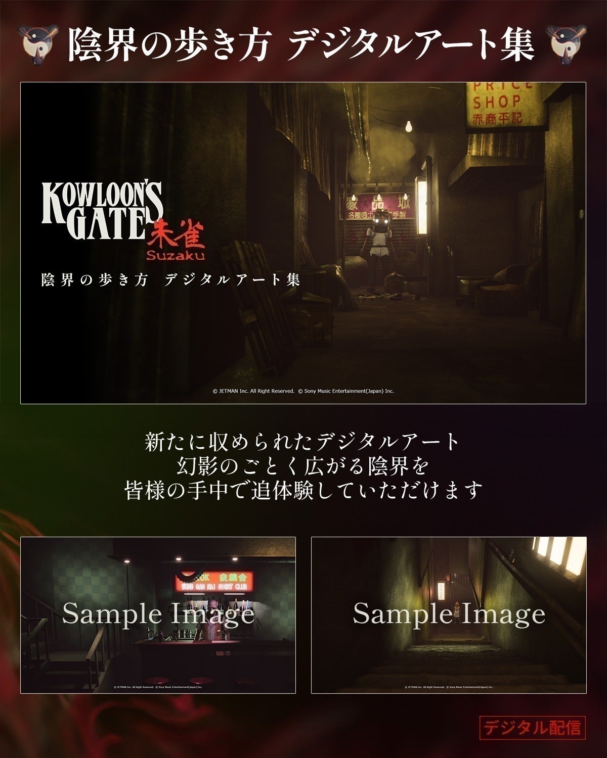 続・満漢全席コース追加 - CAMPFIRE (キャンプファイヤー)