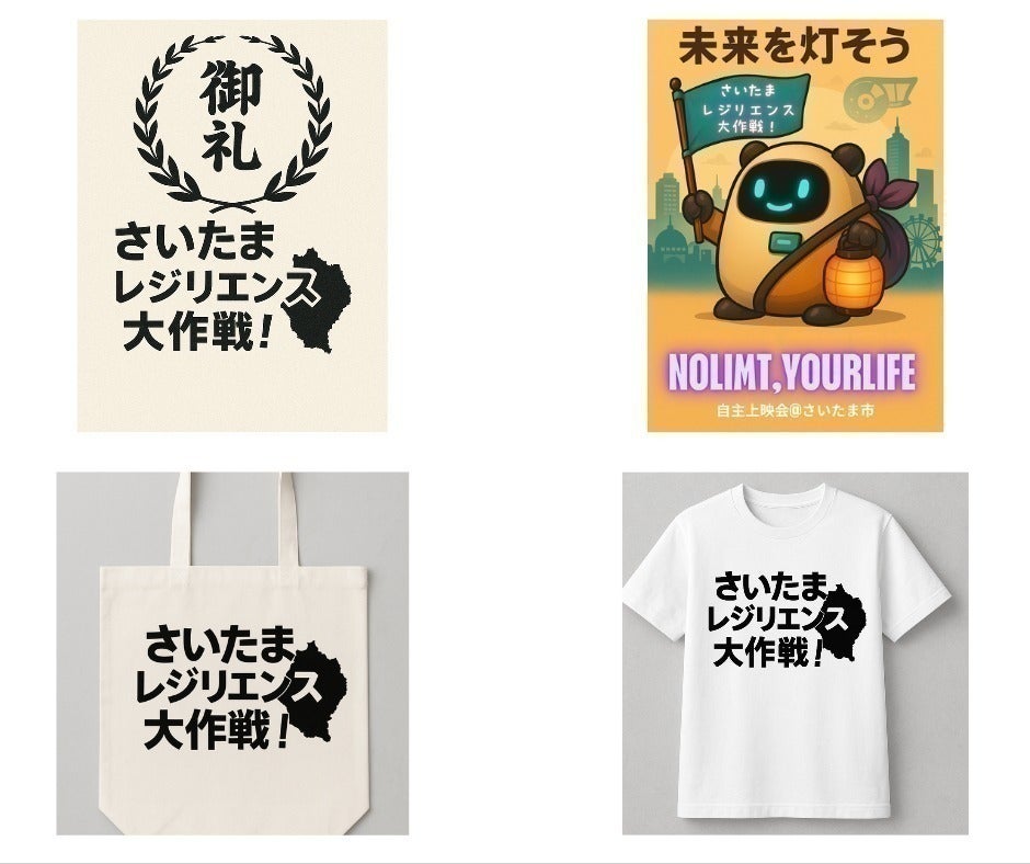 リターン画像